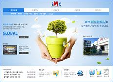 IMC 주식회사