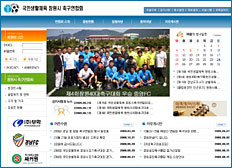 국민생활체육 창원시 축구연합회